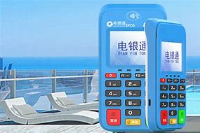 汾西公司POS机
